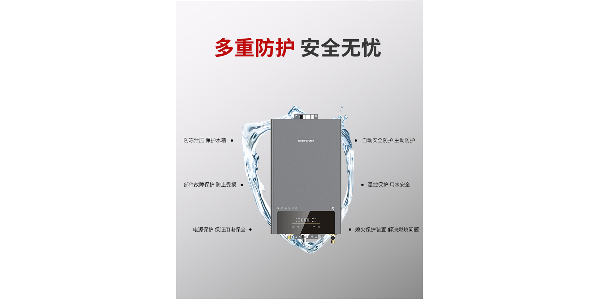 JSQ30-16N7