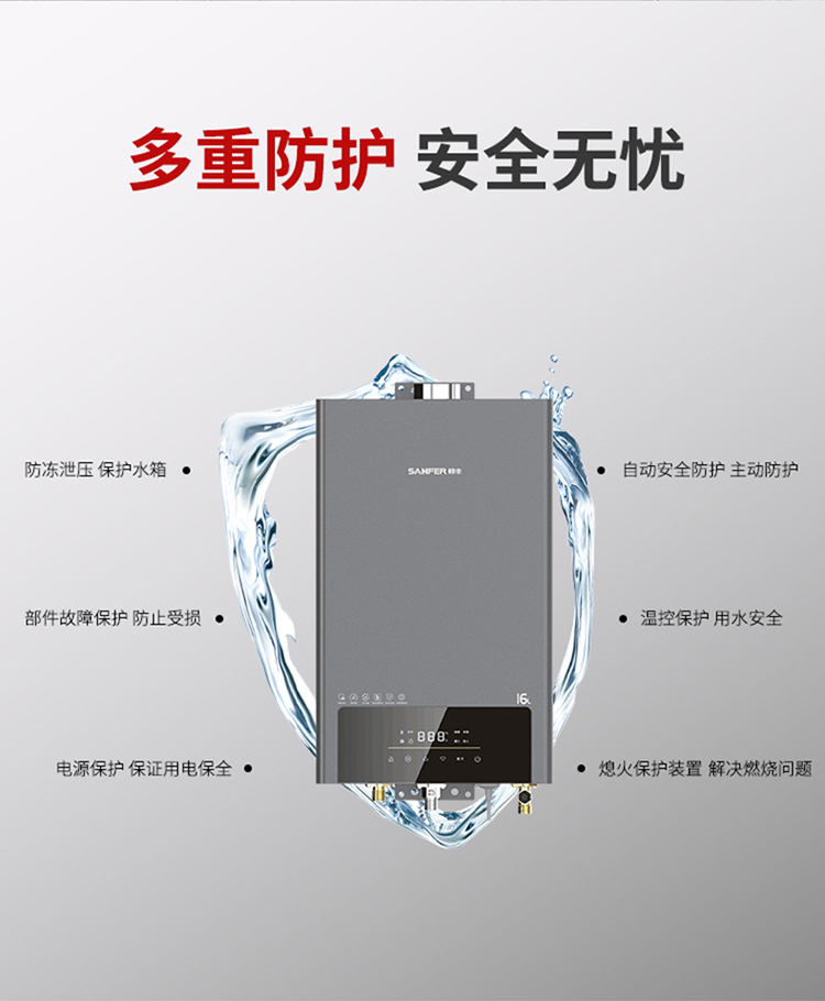 JSQ30-16N7