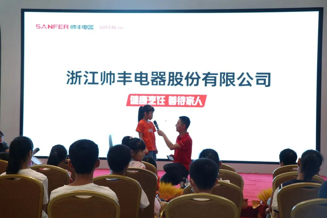 帅丰集成灶组织小美食家DIY趣游记活动，在劳动中寻找快乐