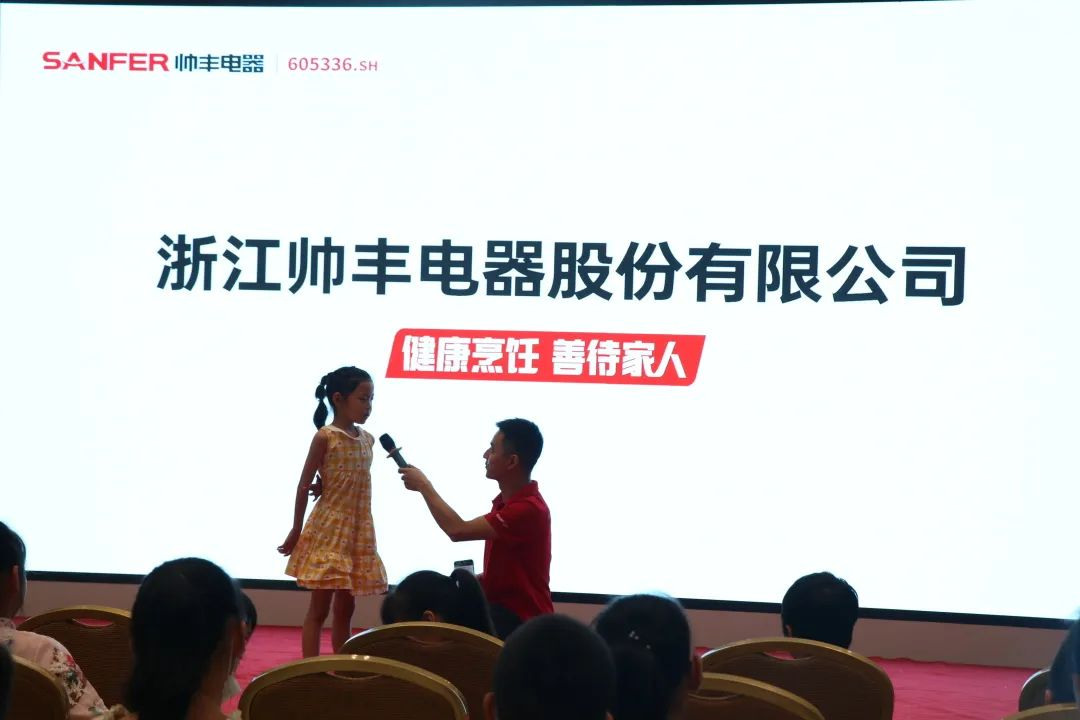帅丰集成灶组织小美食家DIY趣游记活动，在劳动中寻找快乐