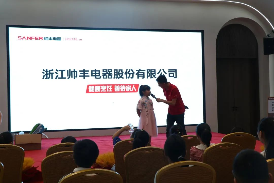 帅丰集成灶组织小美食家DIY趣游记活动，在劳动中寻找快乐