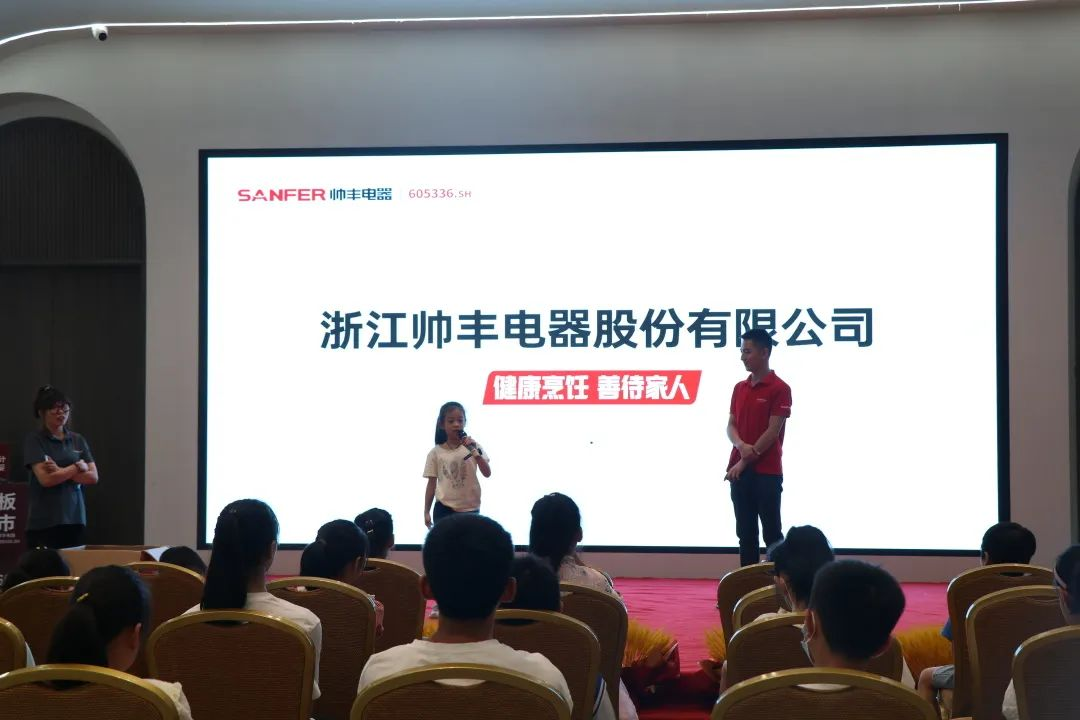 帅丰集成灶组织小美食家DIY趣游记活动，在劳动中寻找快乐