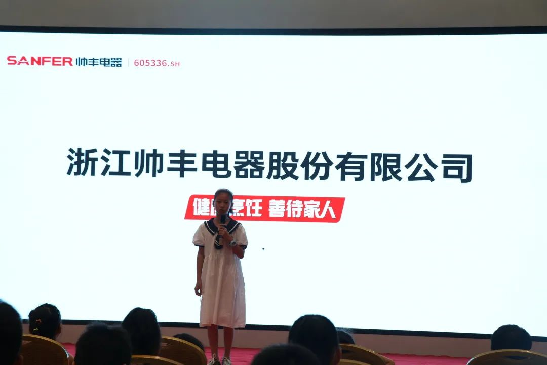 帅丰集成灶组织小美食家DIY趣游记活动，在劳动中寻找快乐