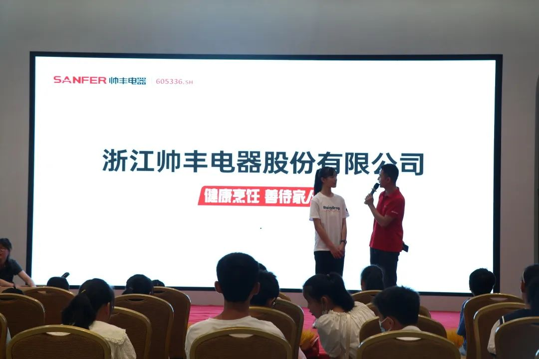 帅丰集成灶组织小美食家DIY趣游记活动，在劳动中寻找快乐