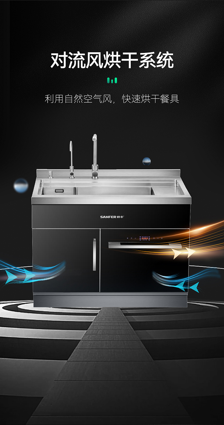 JSI8-X3-C洗碗机集成水槽