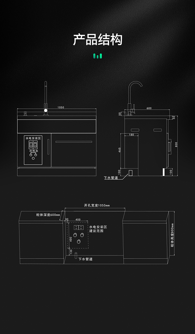 JSI8-X3-C洗碗机集成水槽