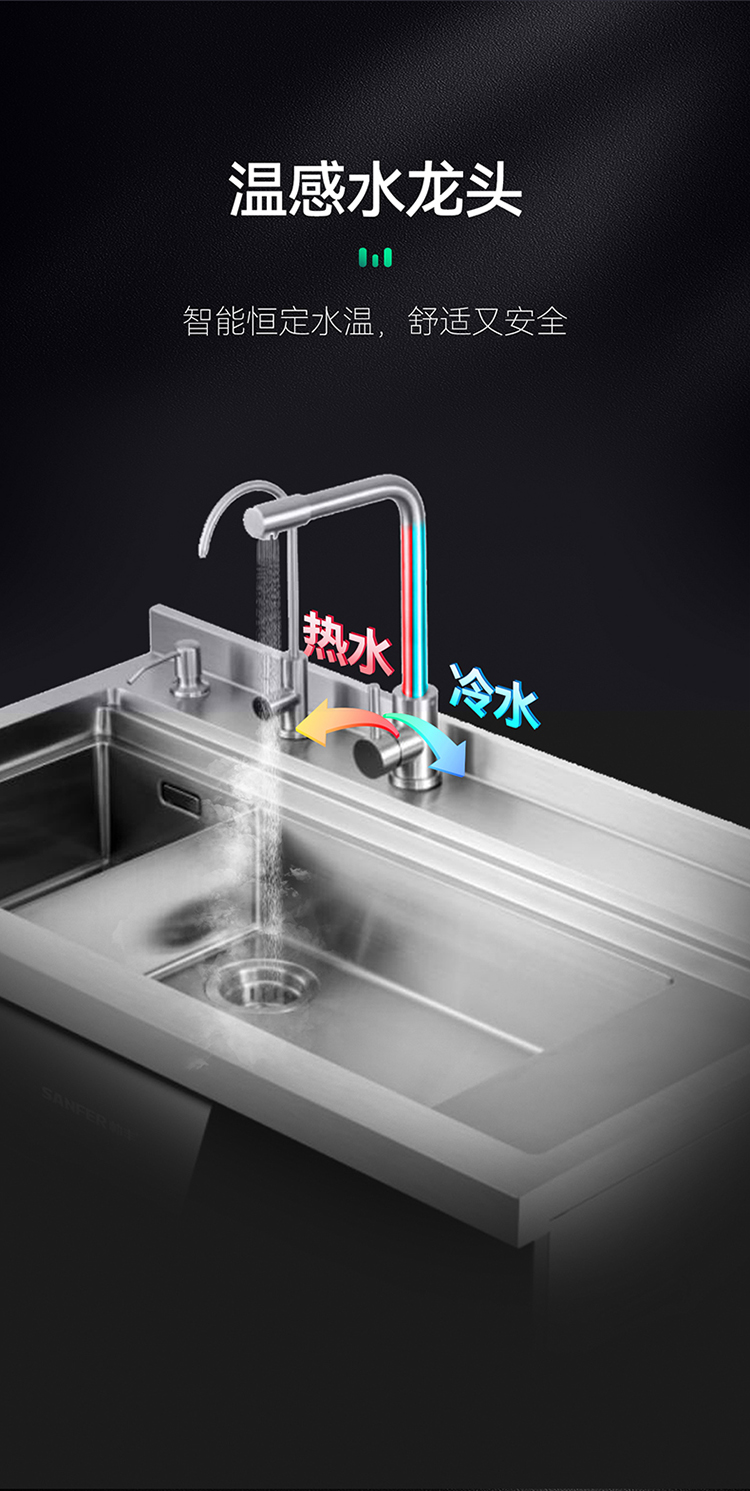 JSI8-X3-C洗碗机集成水槽