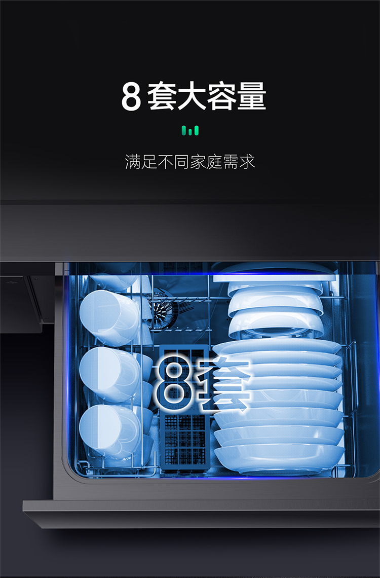 JSI8-X3-C洗碗机集成水槽