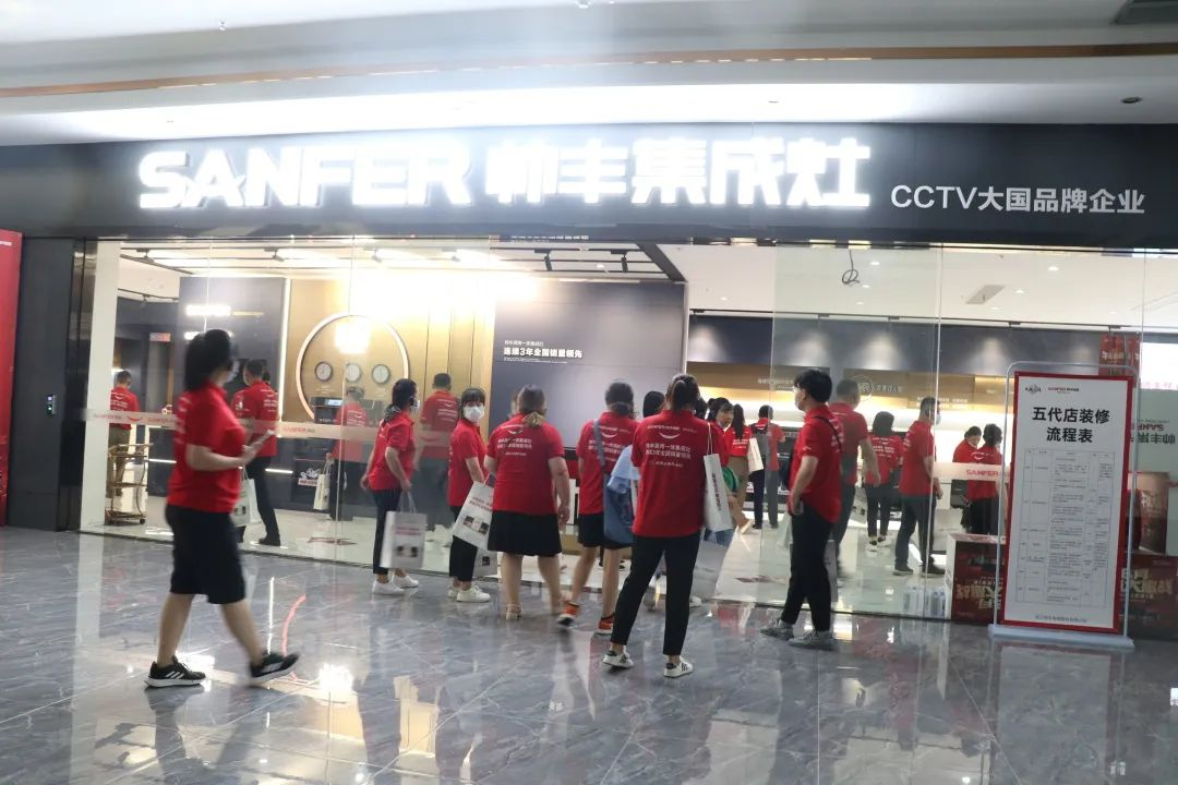 【REACH商学院】帅丰集成灶第一期新人新店训练营正式启航！