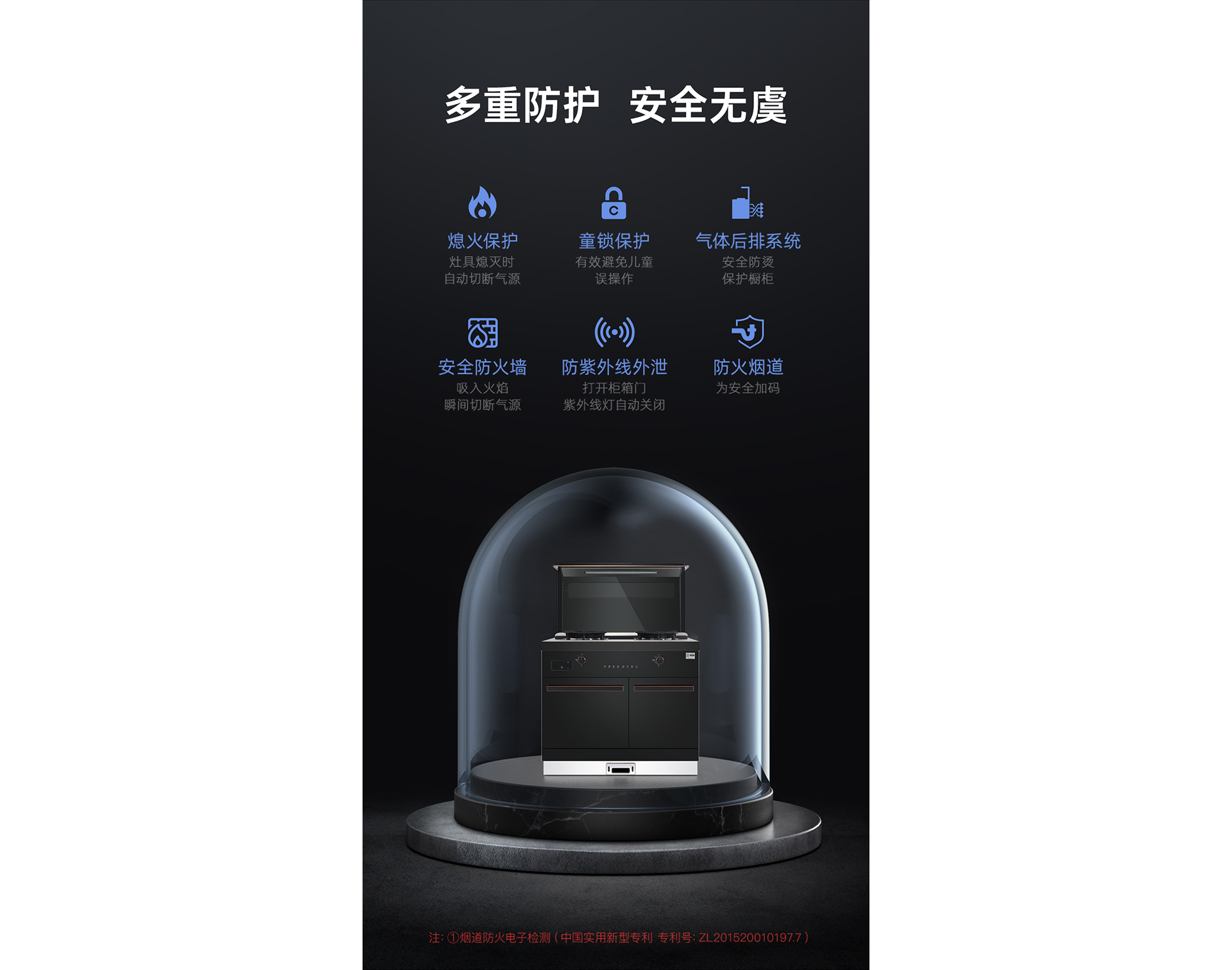 S3蒸烤同步