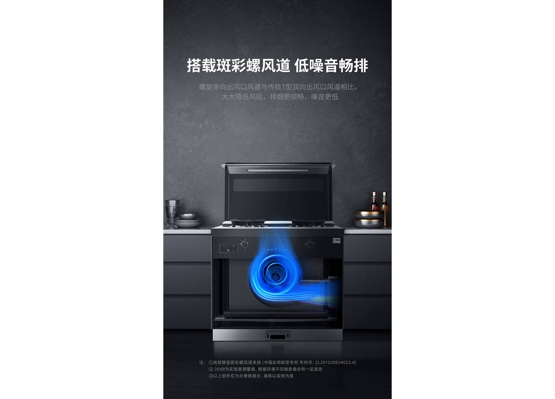 S3蒸烤同步