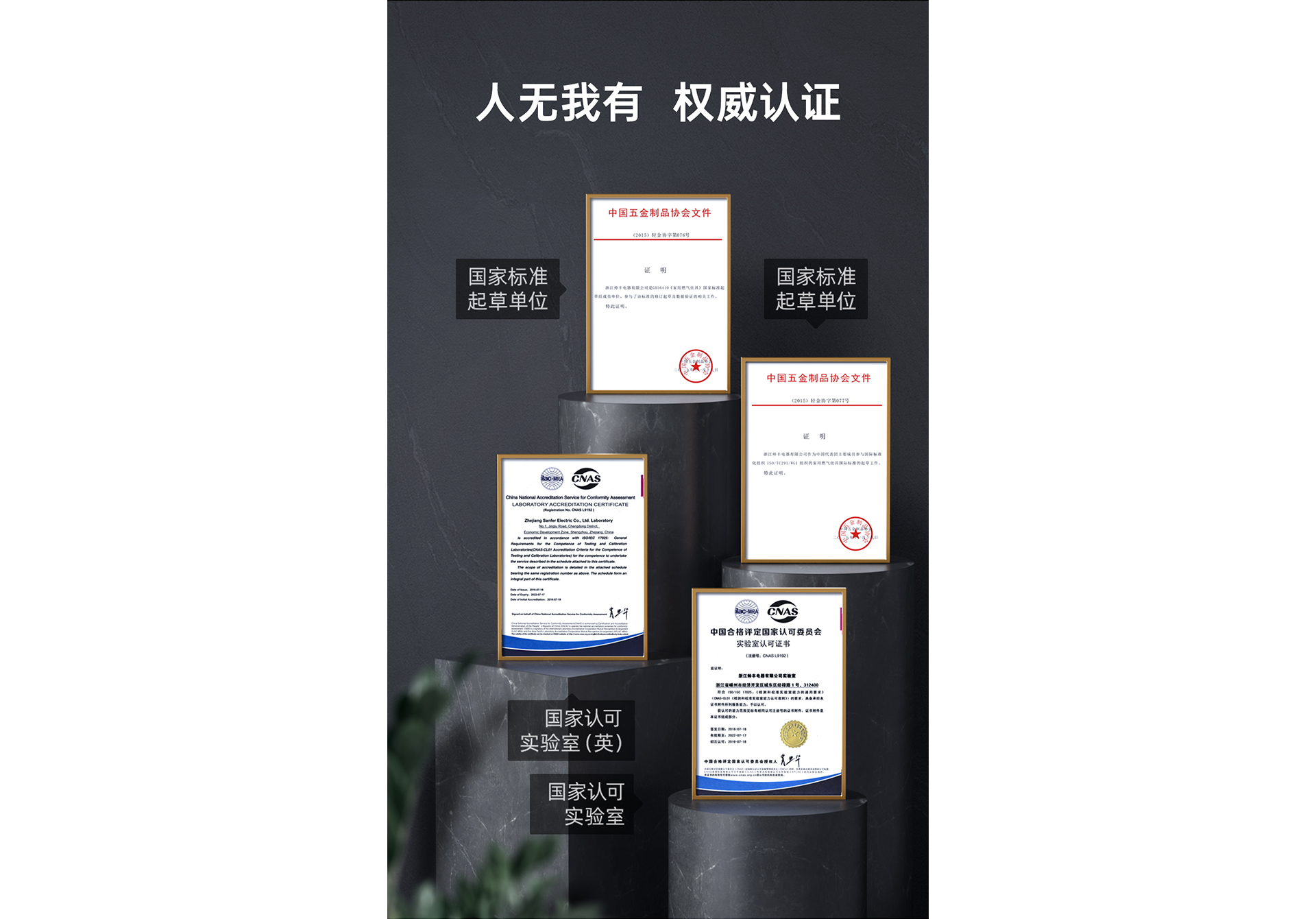 S3蒸烤同步
