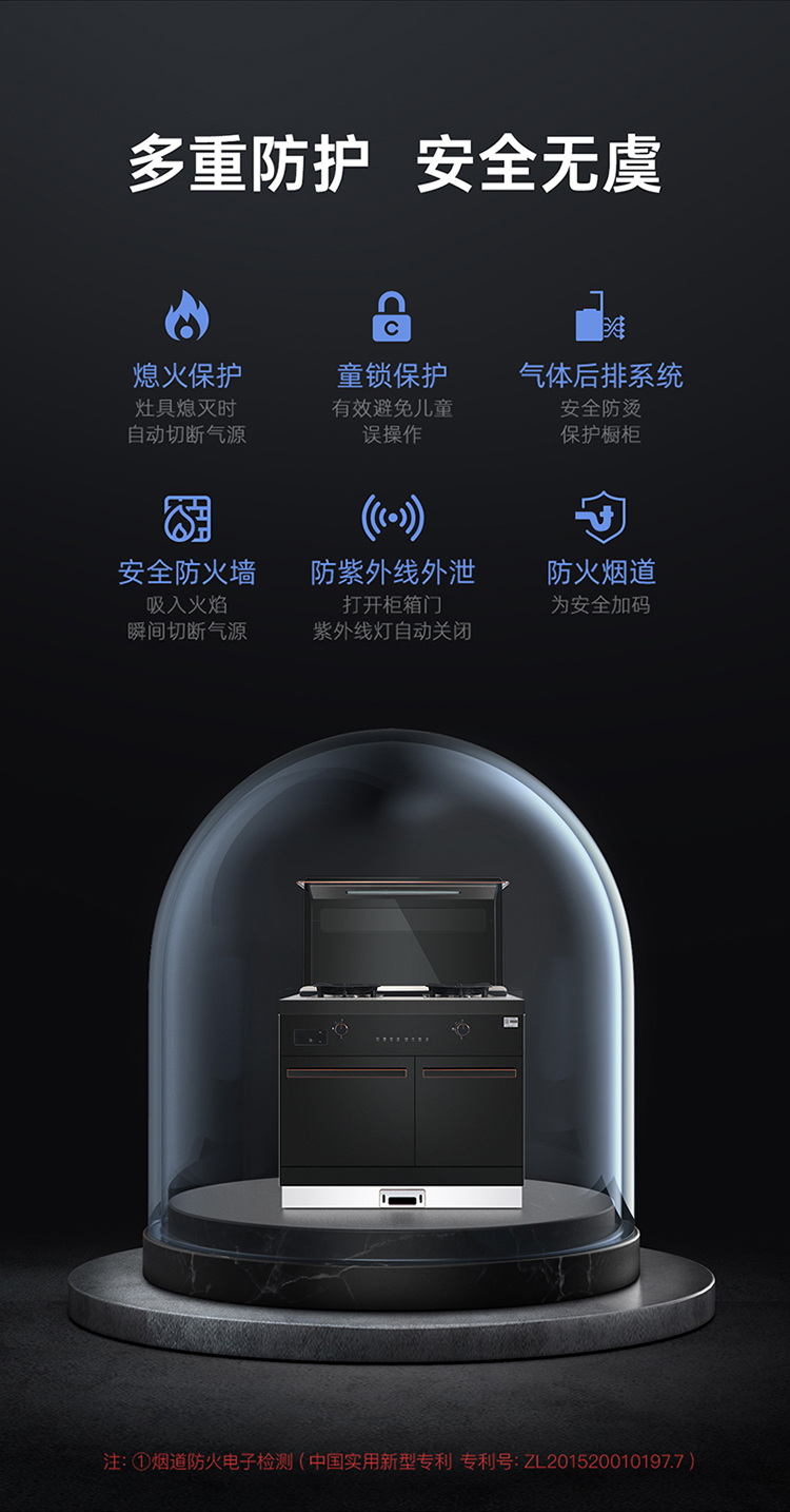 S3蒸烤同步