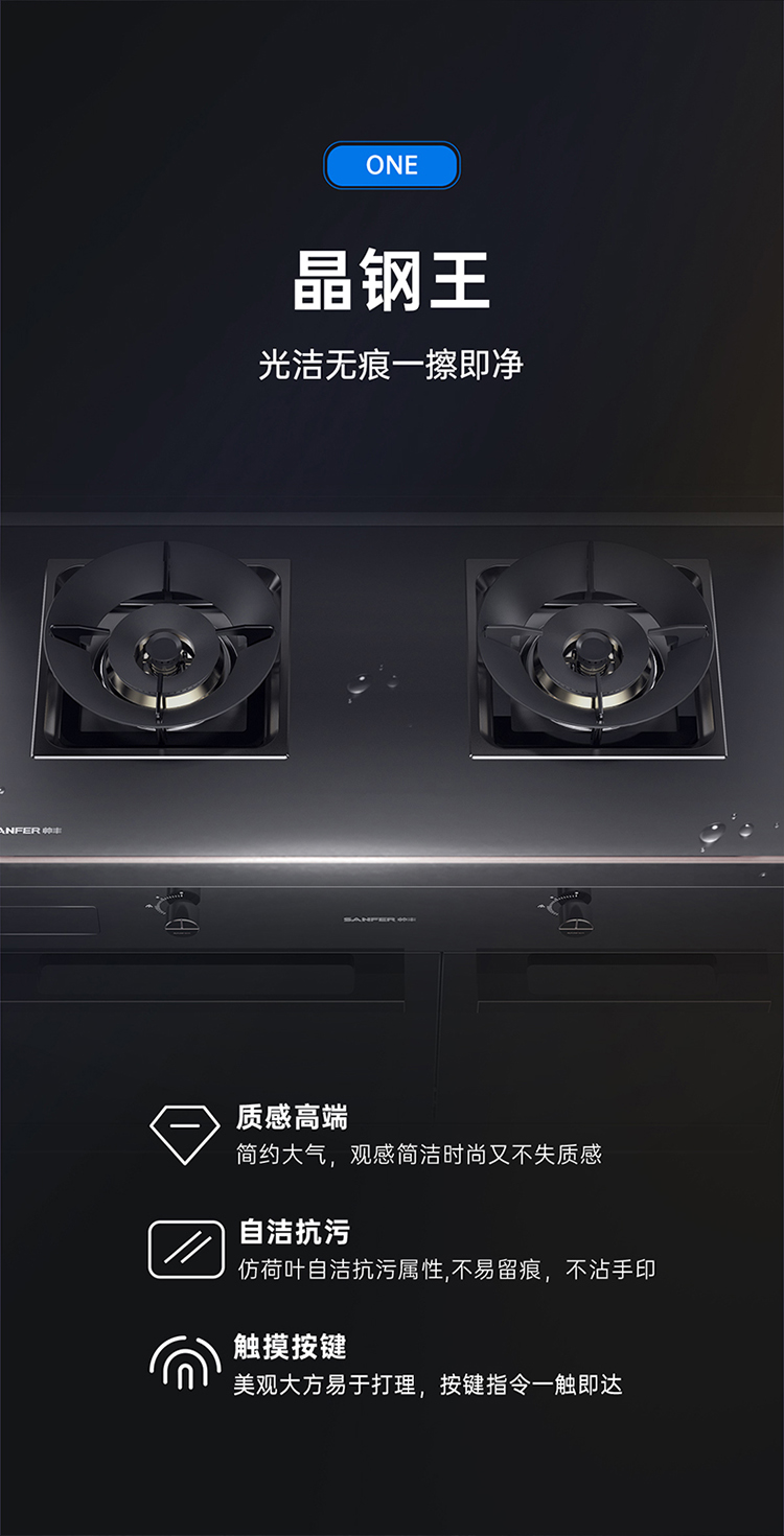 S3蒸烤同步