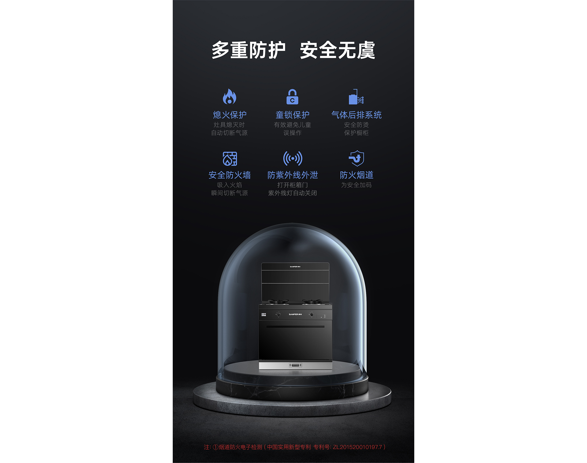YE2蒸烤一体