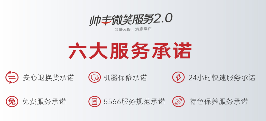 集成灶哪家好？帅丰集成灶售后怎么样？全国售后培训全面开启！