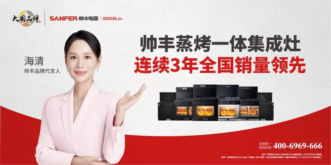 帅丰集成灶完美解决99%的现代厨房“痛点”