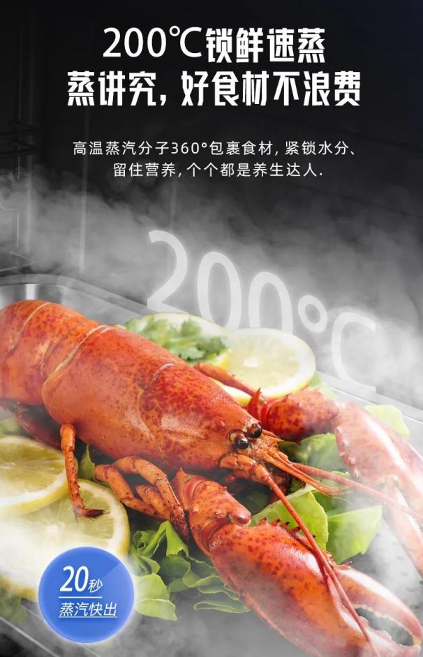 帅丰T1-7B、J2-7B蒸烤合一集成灶焕新来袭，亮点满满，一起来看！