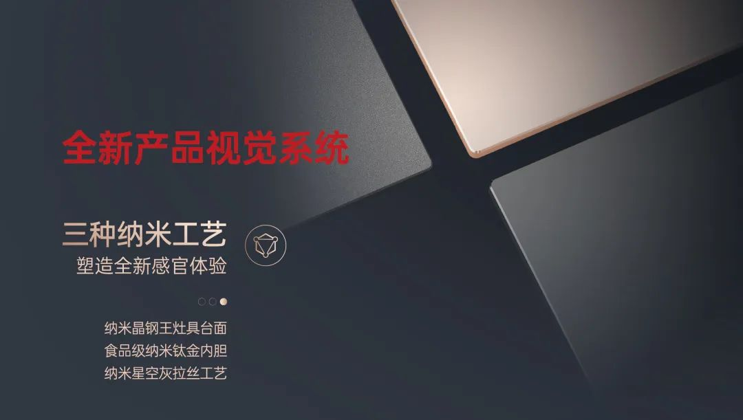 厨房清洁为原来这么简单，探秘帅丰集成灶纳米钛金黑科技！