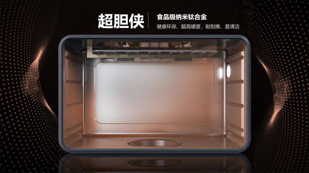 厨房清洁为原来这么简单，探秘帅丰集成灶纳米钛金黑科技！