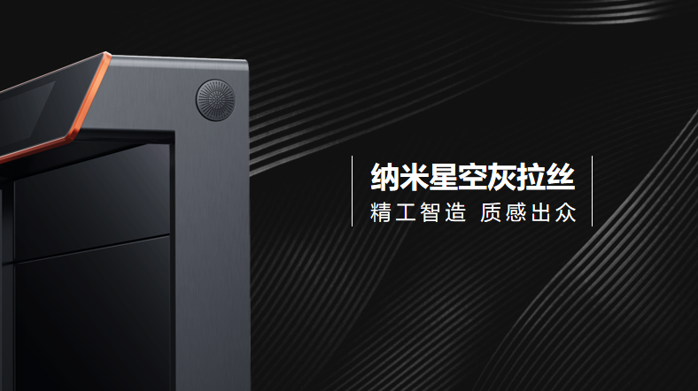 厨房清洁为原来这么简单，探秘帅丰集成灶纳米钛金黑科技！