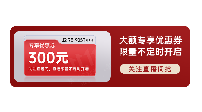 集成灶十大品牌帅丰电器双11即刻出发，狂欢先人一步！！