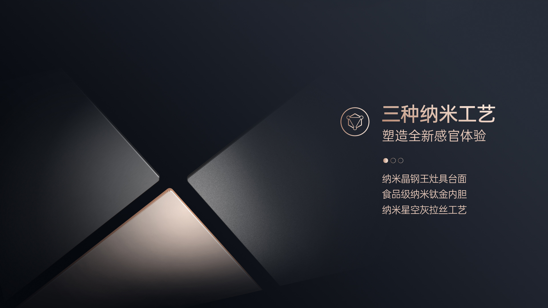 X6一腔双烤集成灶