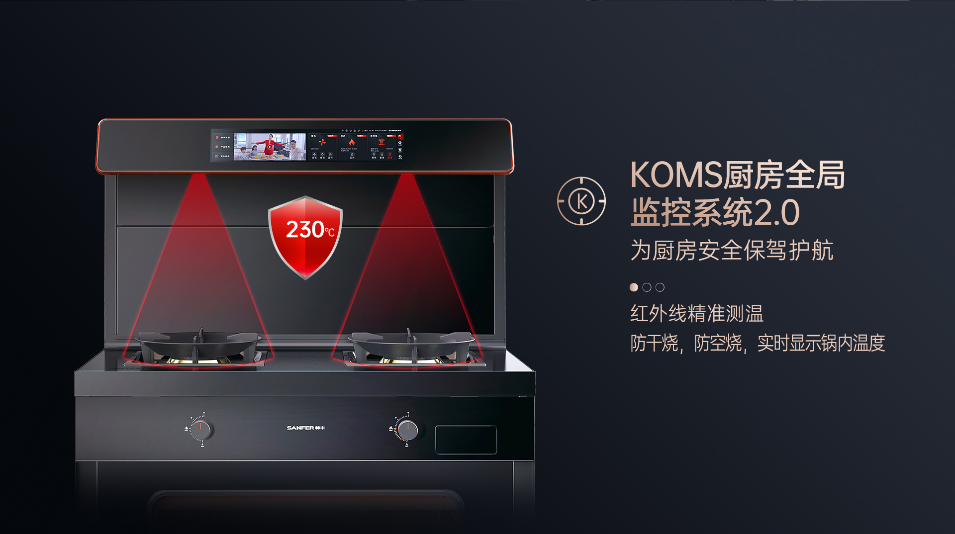 X6一腔双烤集成灶