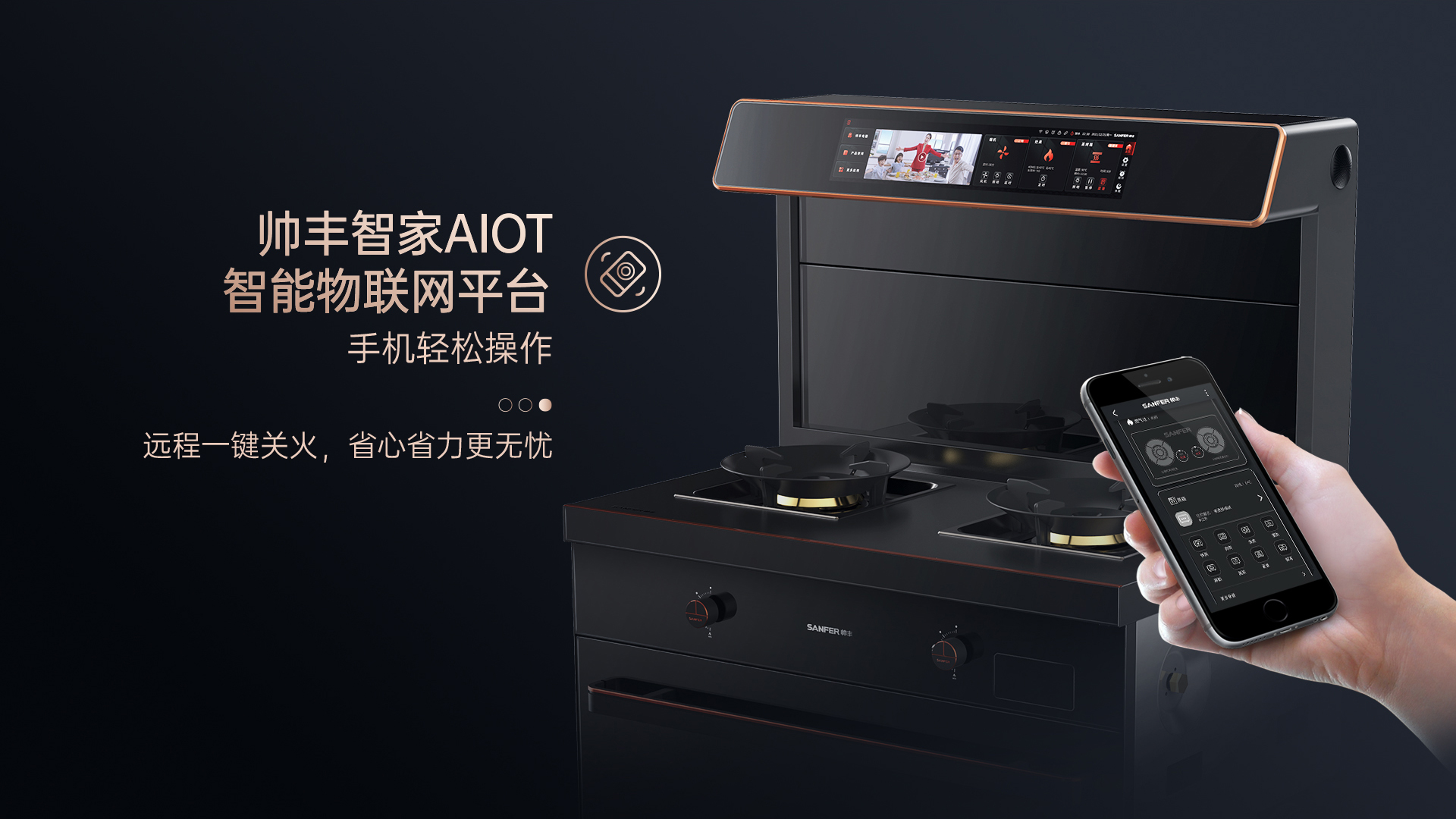 X6一腔双烤集成灶