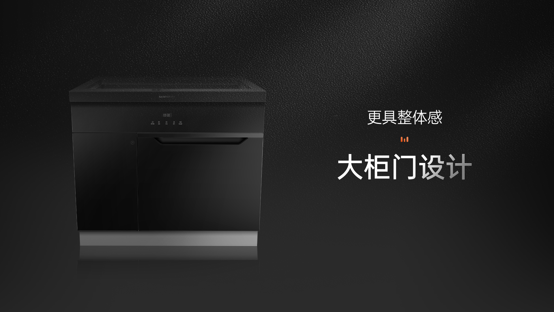 JS-S1-90X-1集成水槽