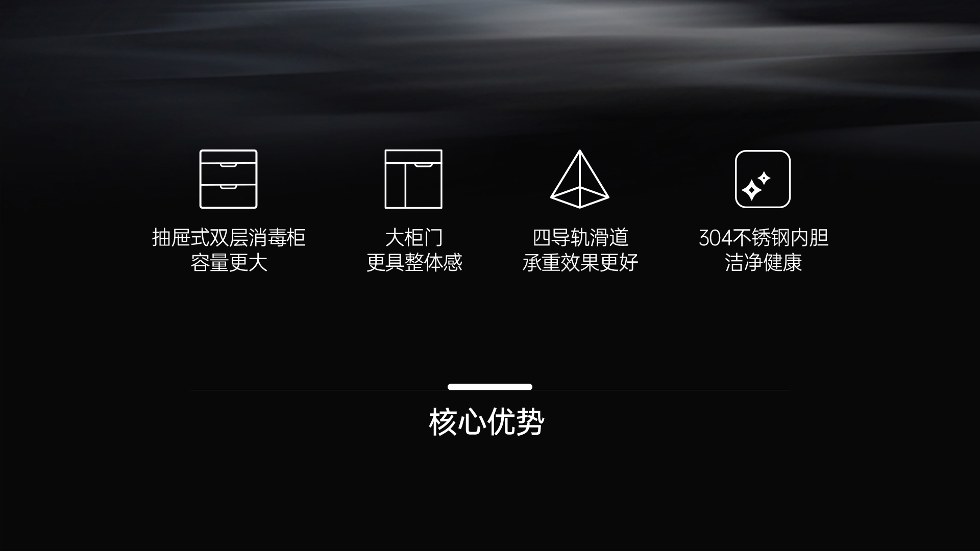 JS-S1-90X-1集成水槽
