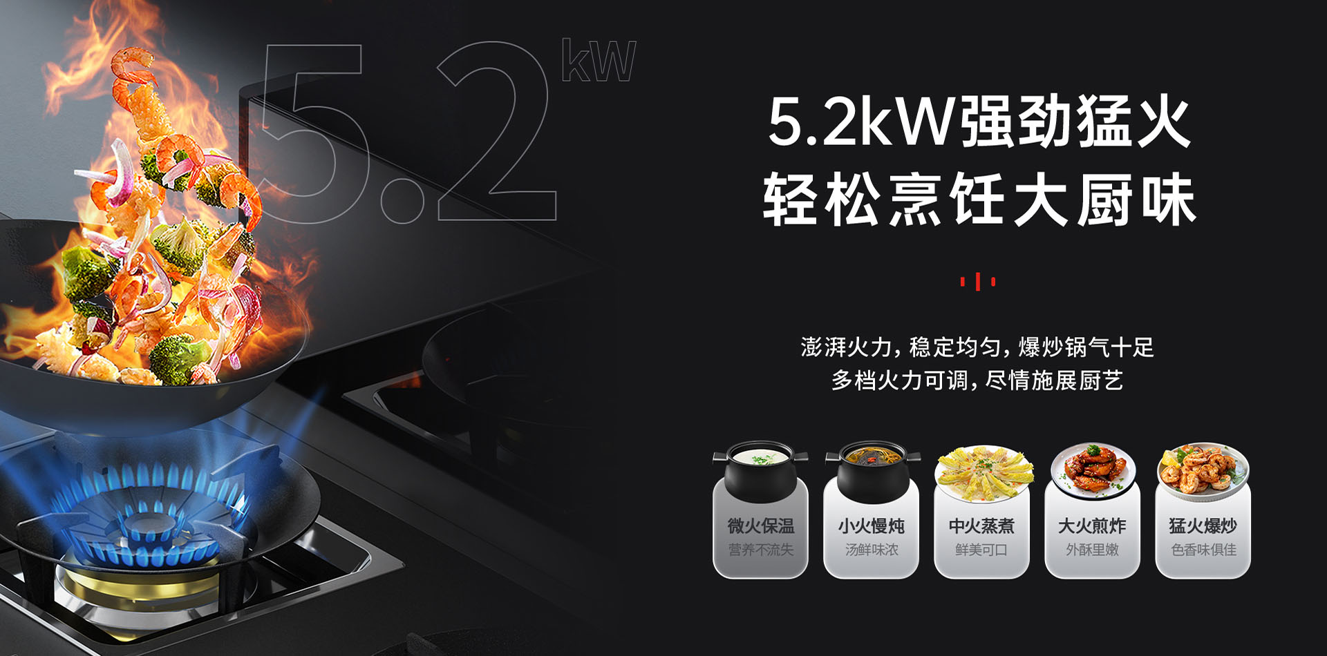 帅丰J2灵耀蒸烤独立集成灶