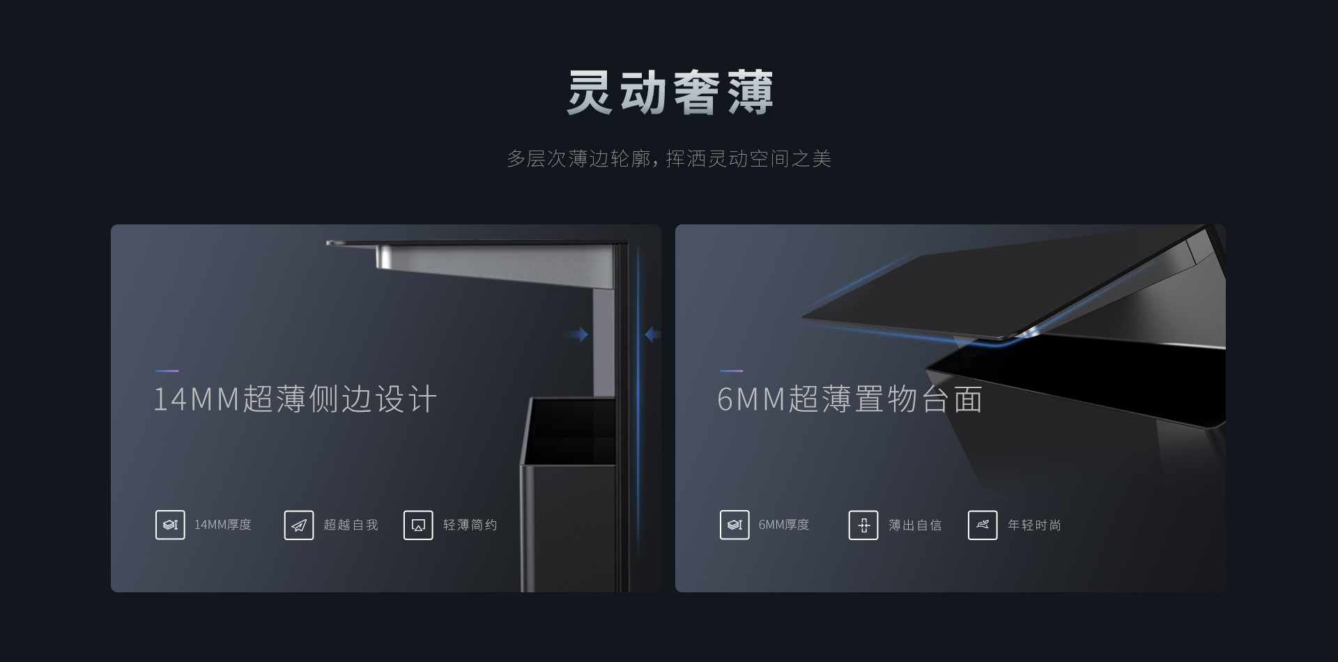 帅丰J2灵耀蒸烤独立集成灶