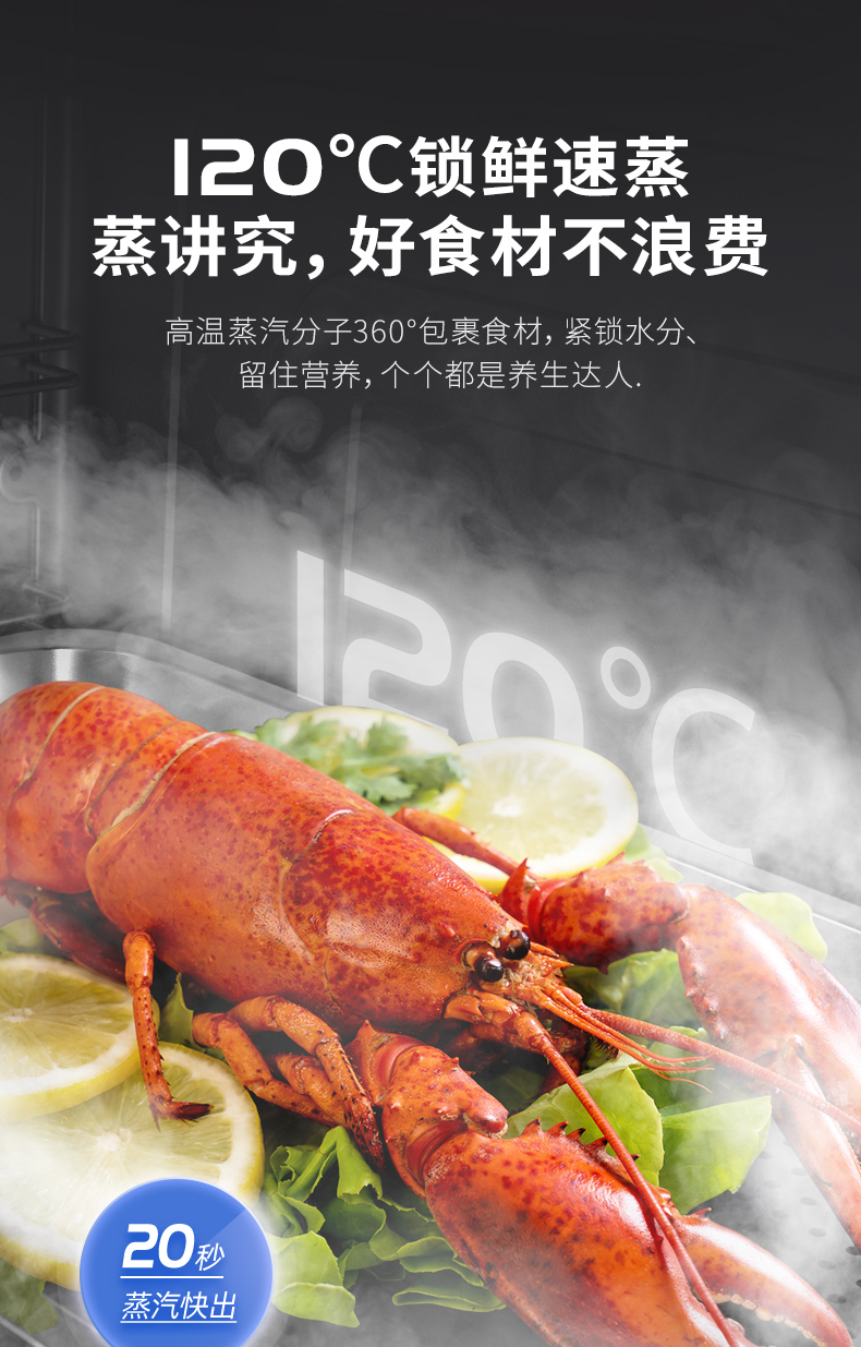 帅丰J2灵耀蒸烤独立集成灶