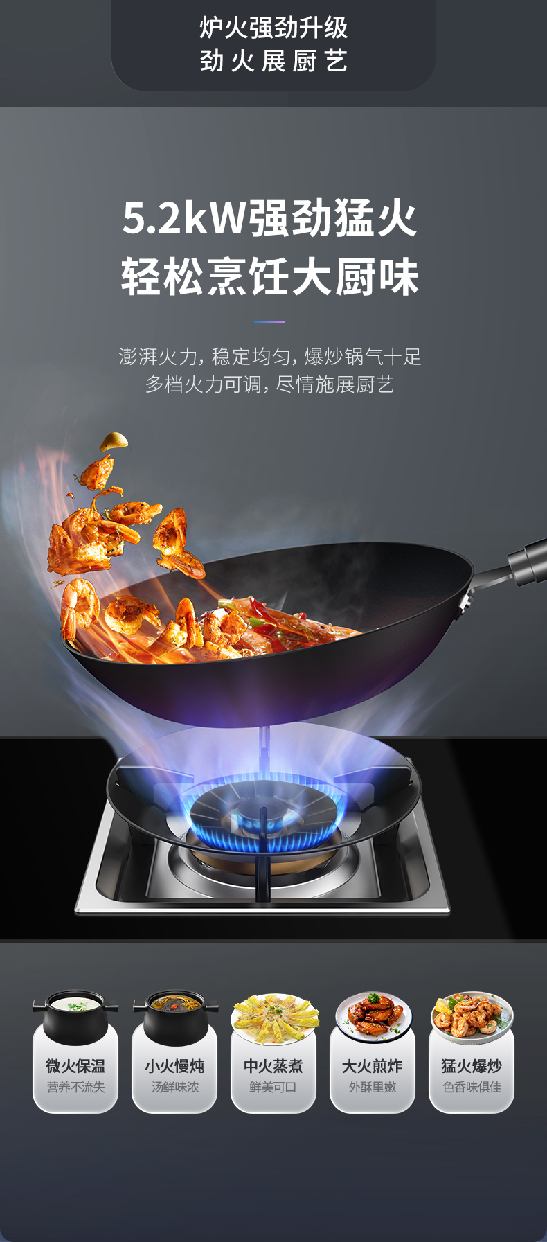帅丰J2灵耀蒸烤独立集成灶