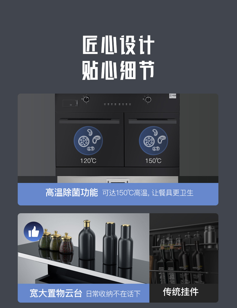帅丰J2灵耀蒸烤独立集成灶
