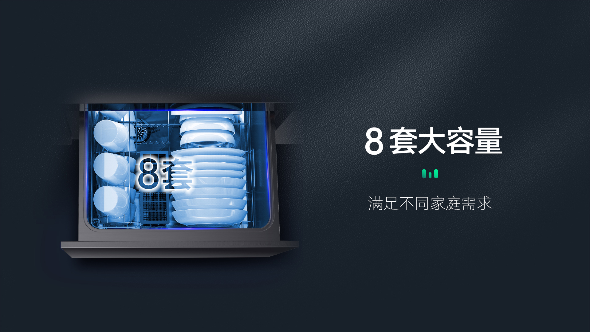 JSI8-X3-C洗碗机集成水槽