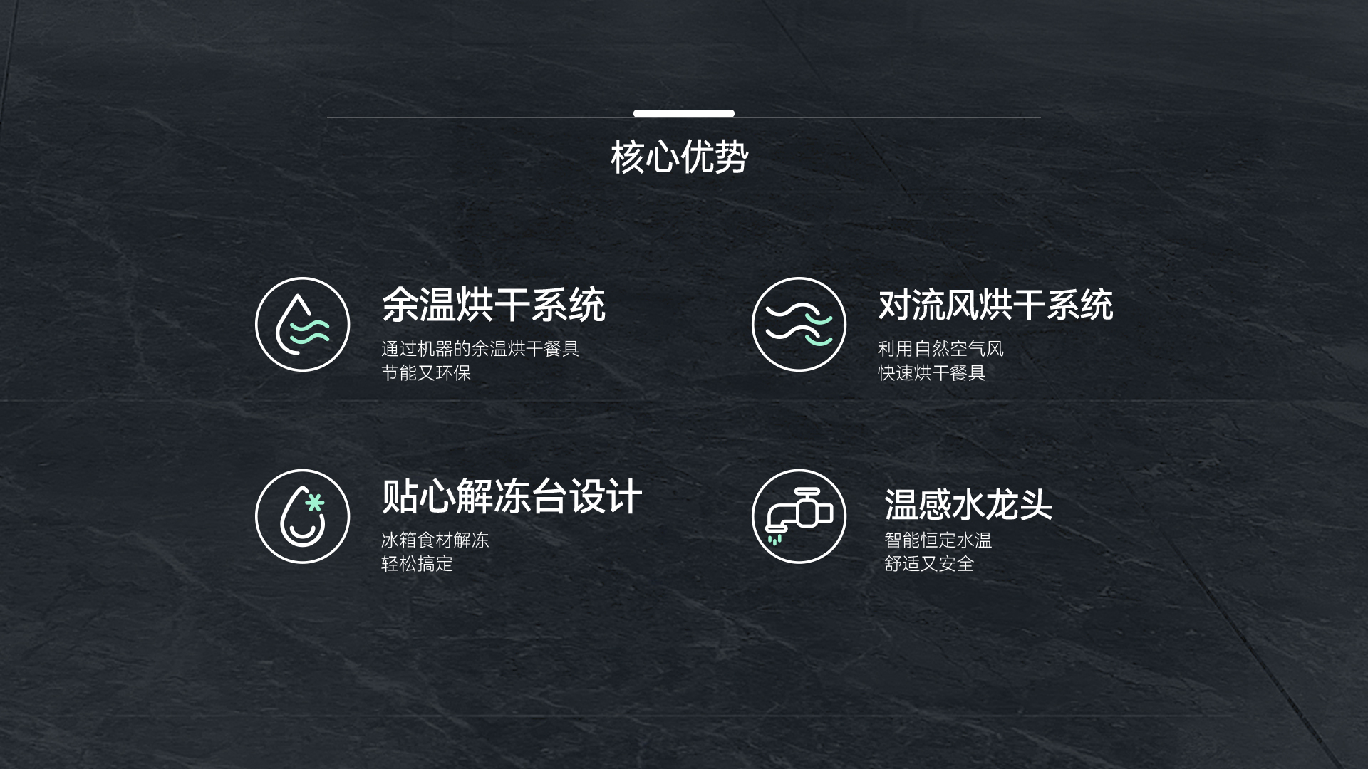 JSI8-X3-C洗碗机集成水槽