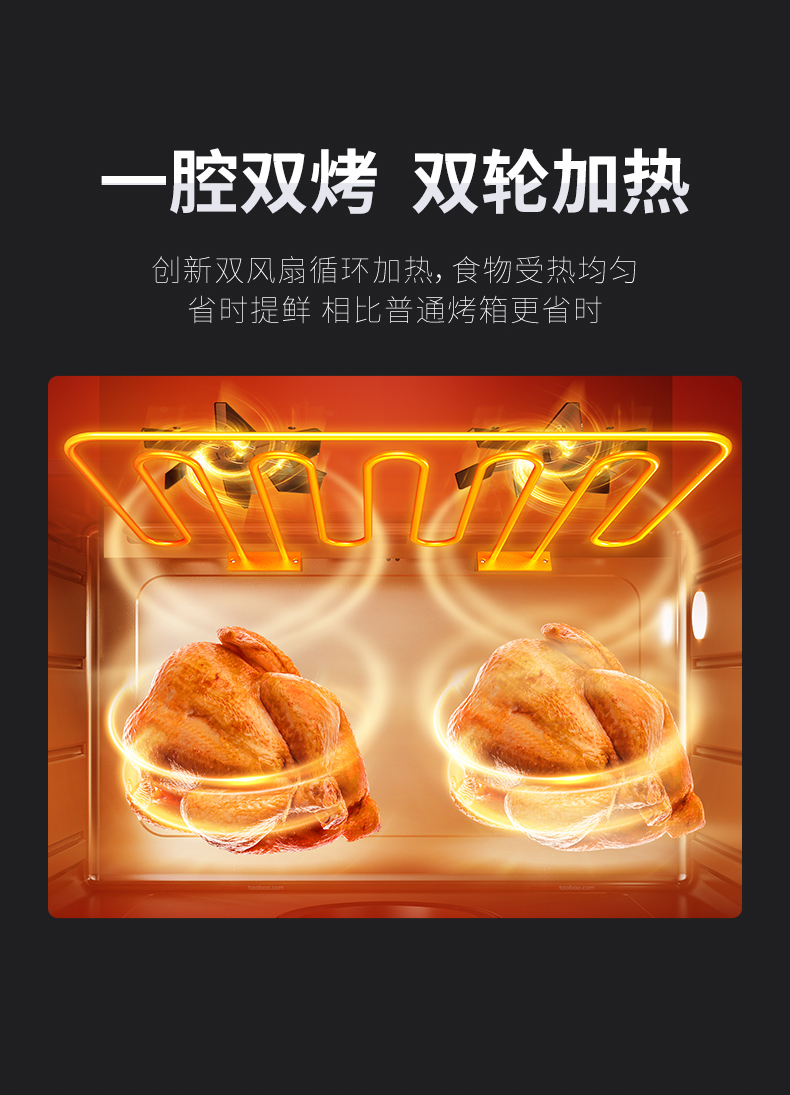 X1一腔双烤集成灶