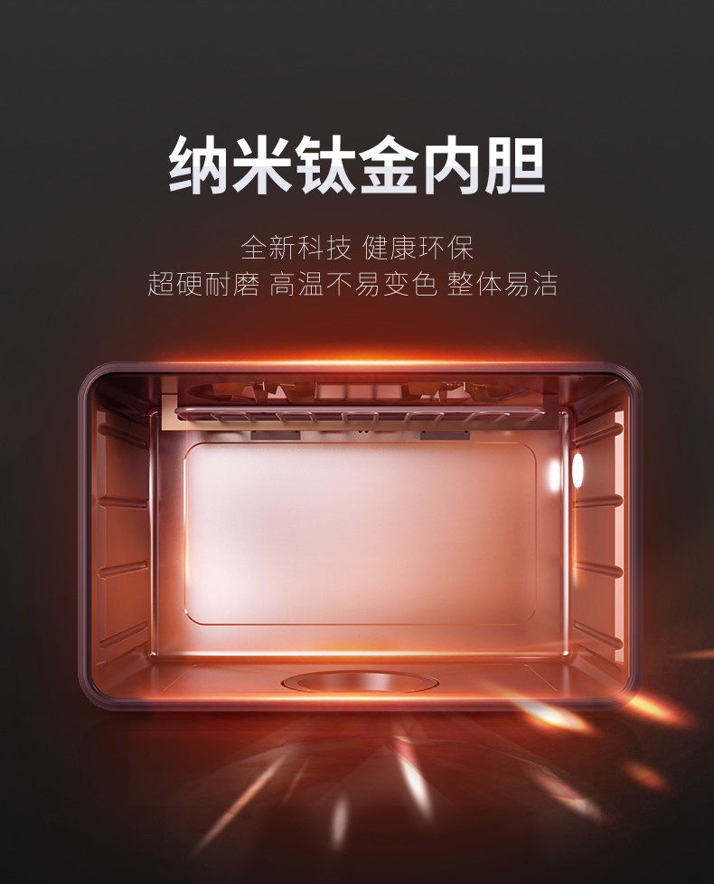 X1一腔双烤集成灶