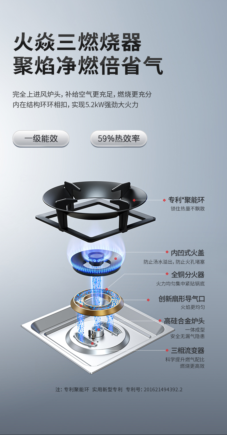 X1一腔双烤集成灶
