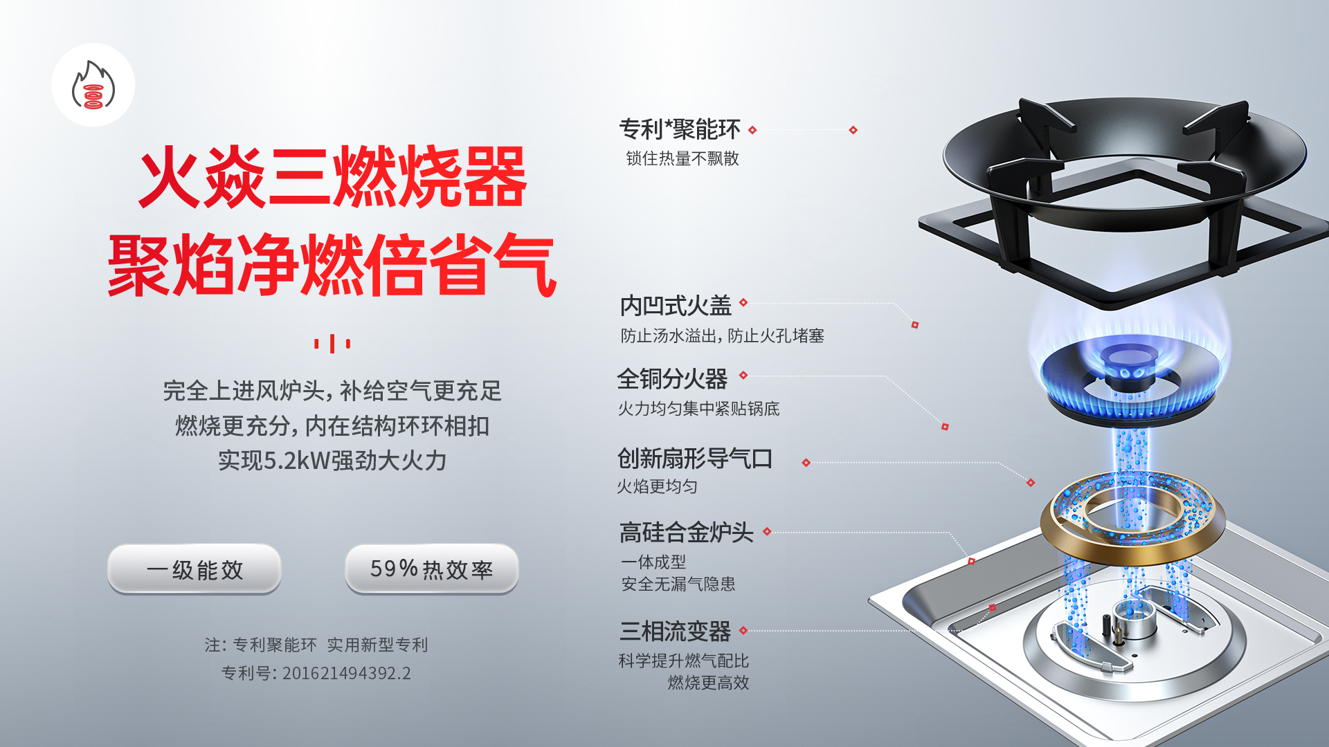 X1一腔双烤集成灶