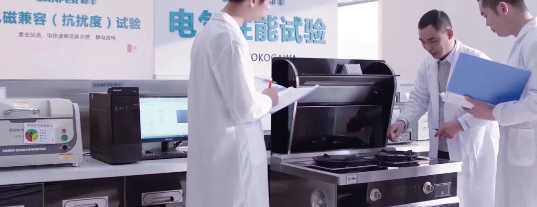 帅丰电器获评多项国家标准编写证书，帅丰标准定义行业标准！