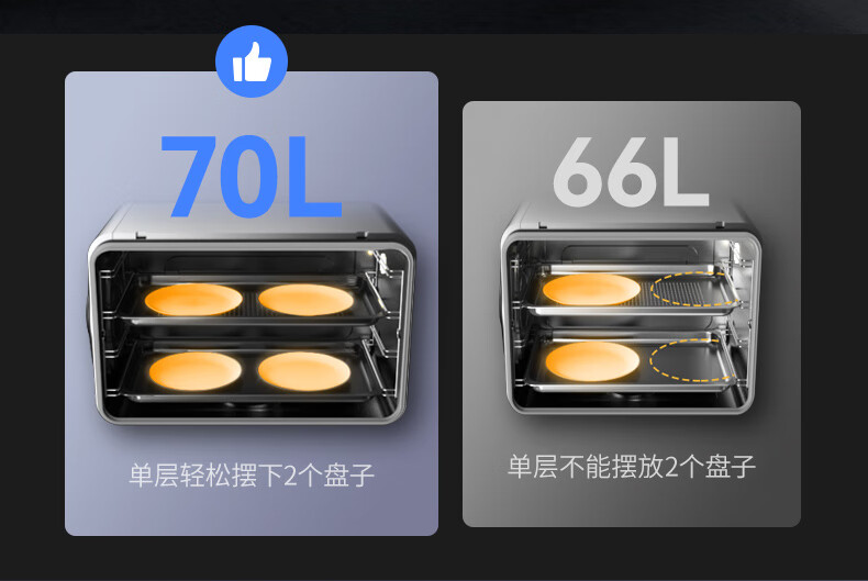 J2灵耀蒸烤一体