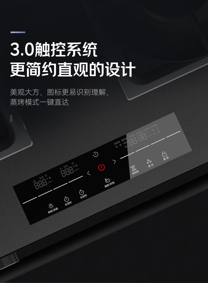 J2灵耀蒸烤一体