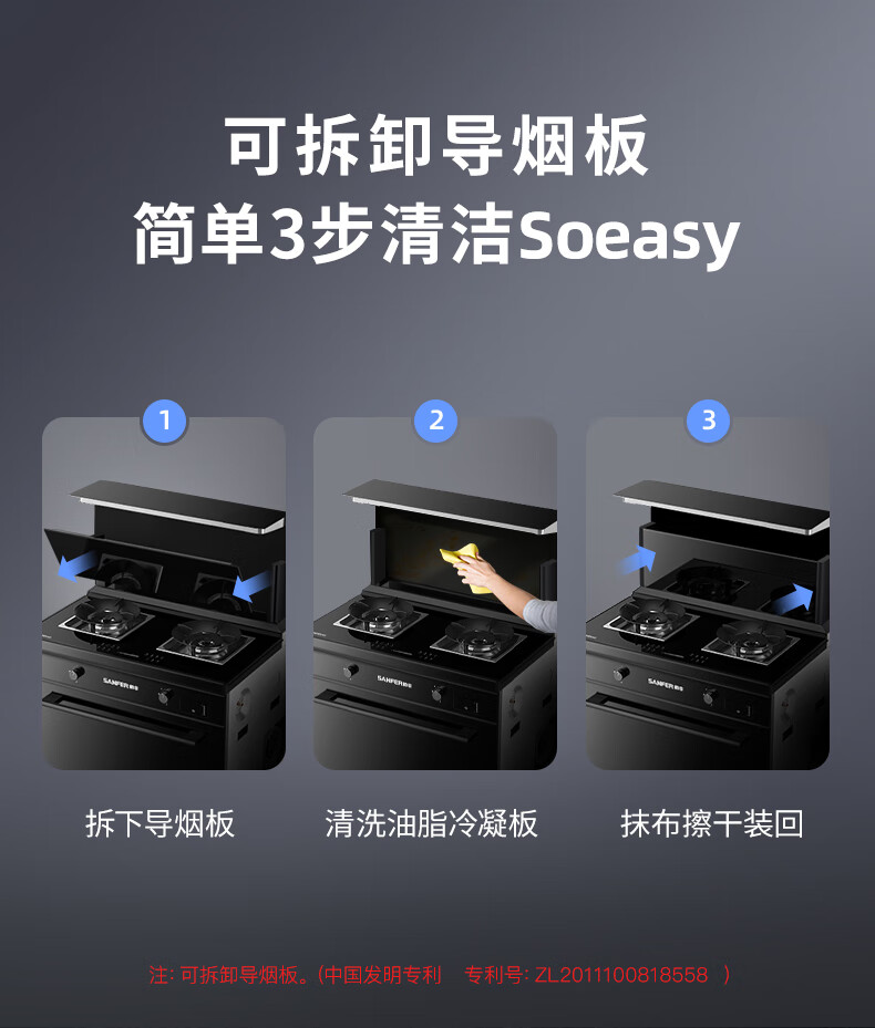 J2灵耀蒸烤一体