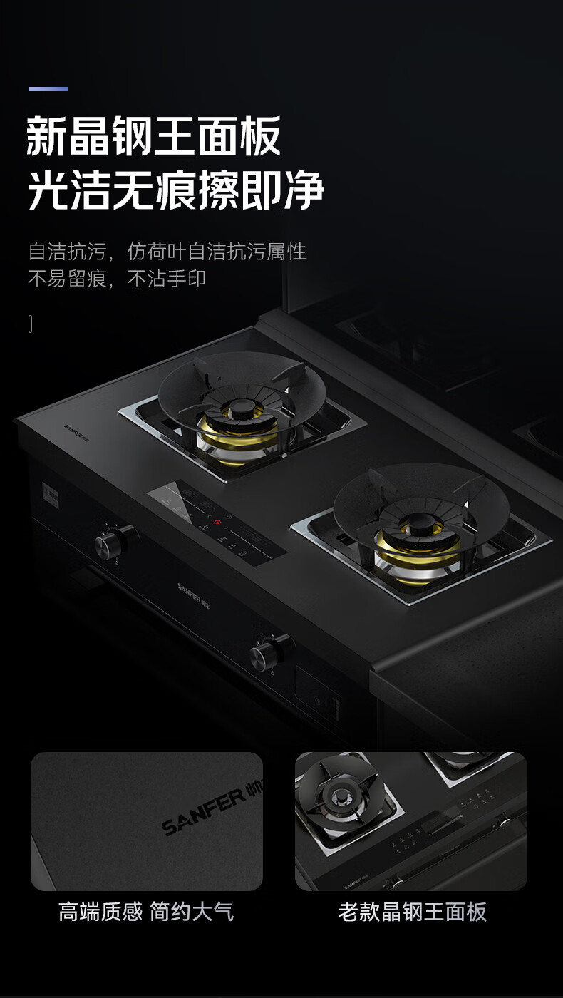 J2灵耀蒸烤一体
