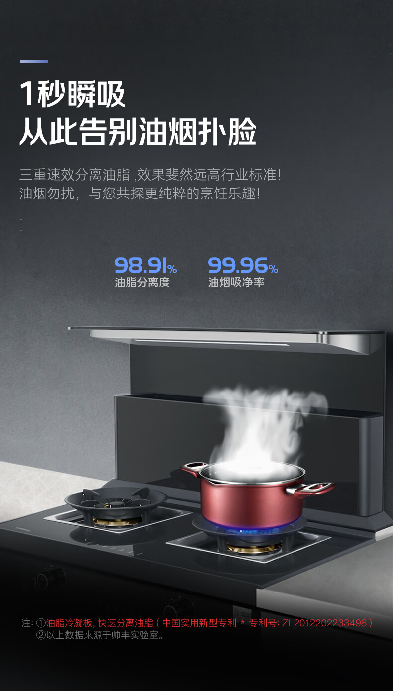 J2灵耀蒸烤一体