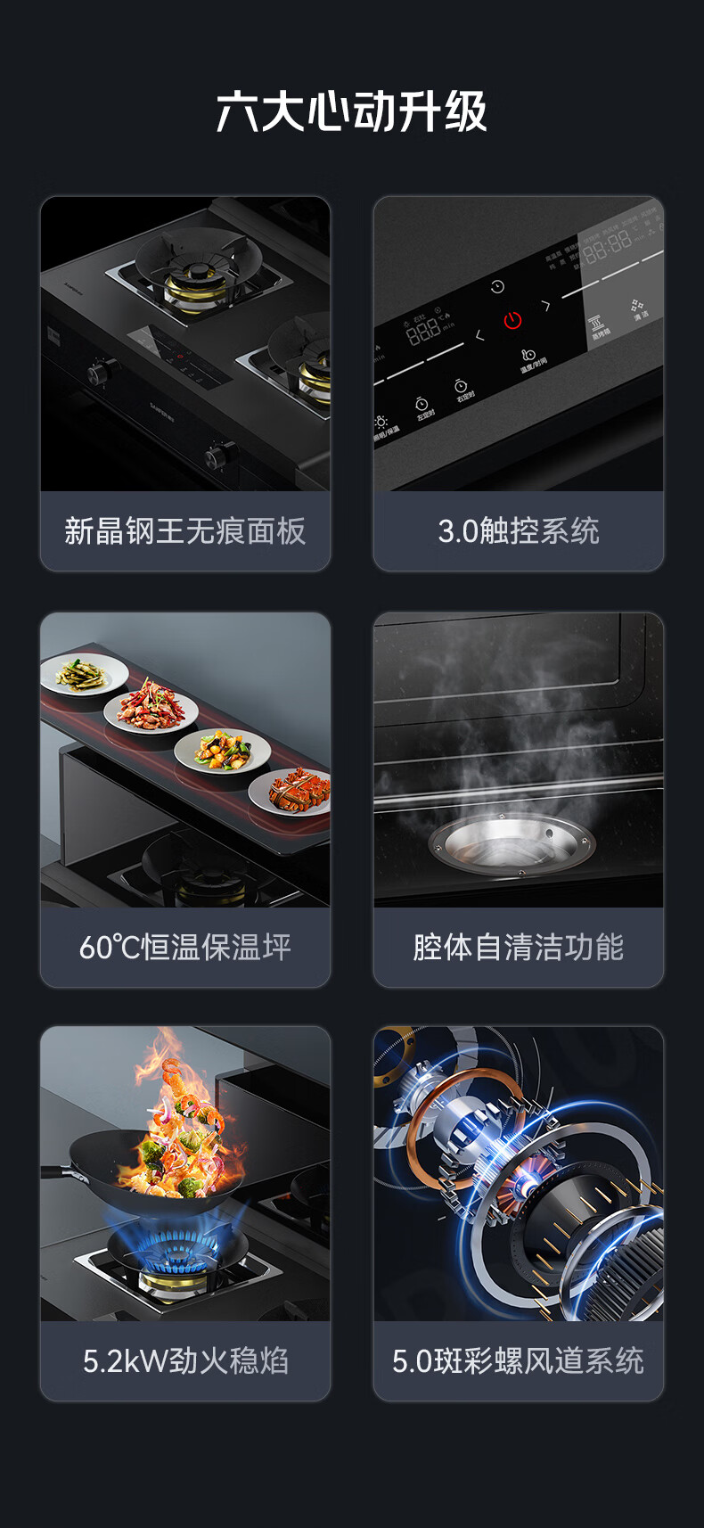 J2灵耀蒸烤一体