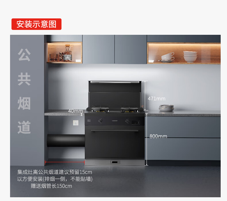 J2灵耀蒸烤一体